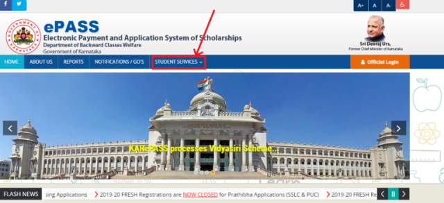 Karnataka Vidyasiri Scholarship Application Status