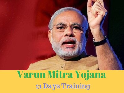 Varun Mitra Yojana- 21 Days Training Varun Mitra Scheme Registration Form