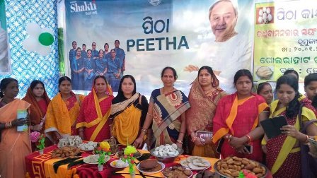 Odisha PEETHA Yojana-Check PEETHA Camps Dates & Place, Join PEETHA Camp 
