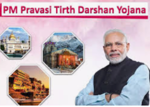 PM Pravasi Teerth Darshan