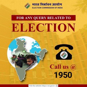 [1950] Election Commission Helpline Number | Voter Helpline Number For Complaints 