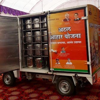 [Rs 5] Maharashtra Atal Aahar Yojana 2019- Food Scheme for Construction Workers