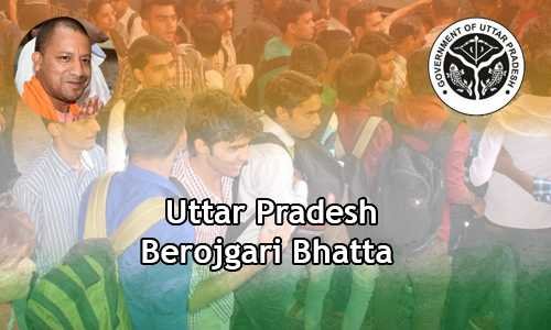[ऑनलाइन आवेदन] यूपी बेरोजगारी भत्ता पंजीकरण 2019- Apply UP Berojgari Bhatta