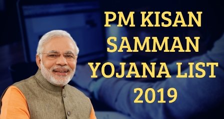[New List] PM Kisan Samman Nidhi Yojana List- Rural & Urban Beneficiary