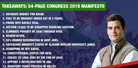 Congress Party Manifesto 2019- Download Manifesto @manifesto.inc.in