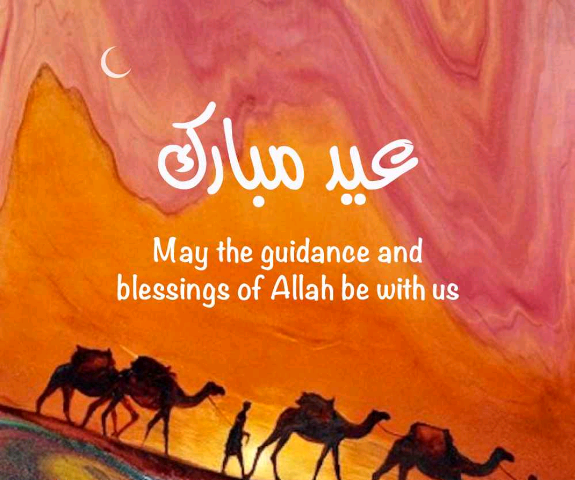 Eid Mubarak Greetings 2019