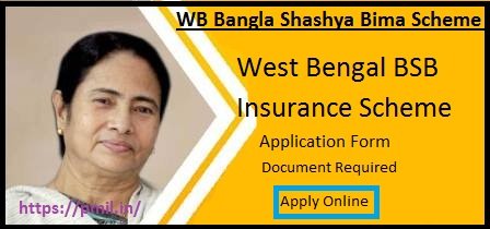 ) WB Bangla Shashya Bima 