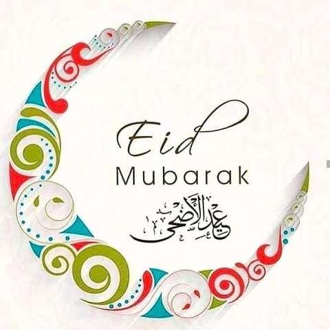 Eid Ul Adha Mubarak 