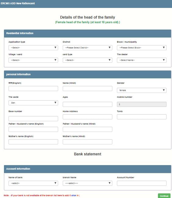Application Form Jharkhand Ration Card