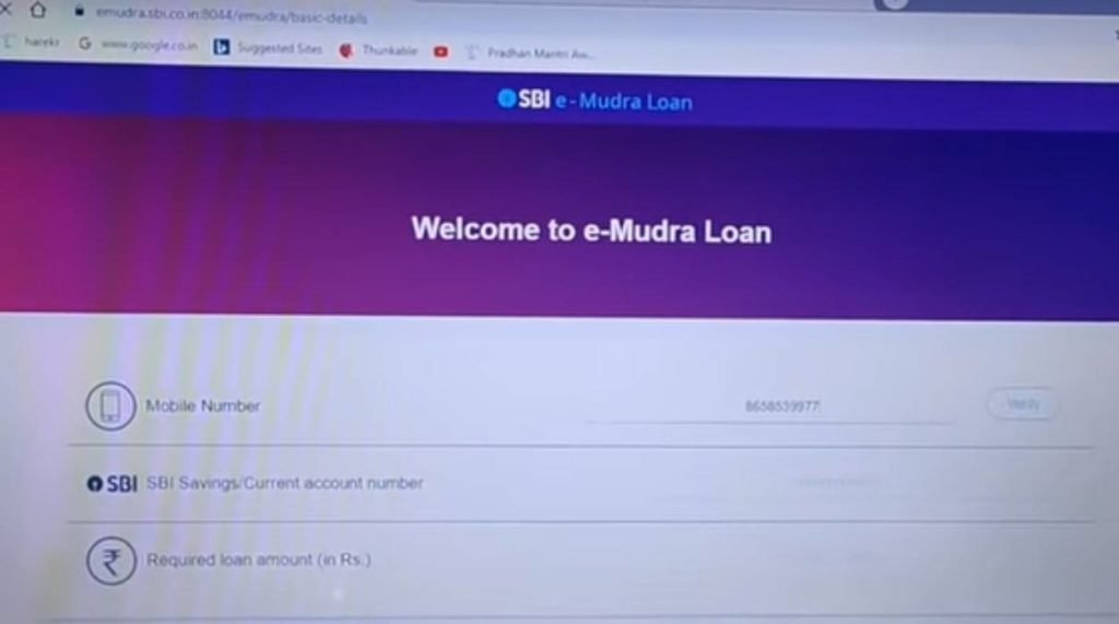 SBI E Mudra Loan