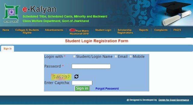 E-Kalyan Jharkhand scholarship Registration 