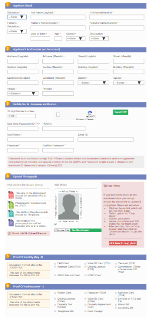 Registration Form Aaple Sarkar Portal