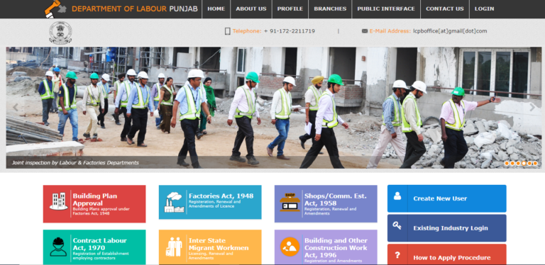 Punjab Labour Card: Apply Online, पंजाब लेबर कार्ड, E-LABOUR रजिस्ट्रेशन