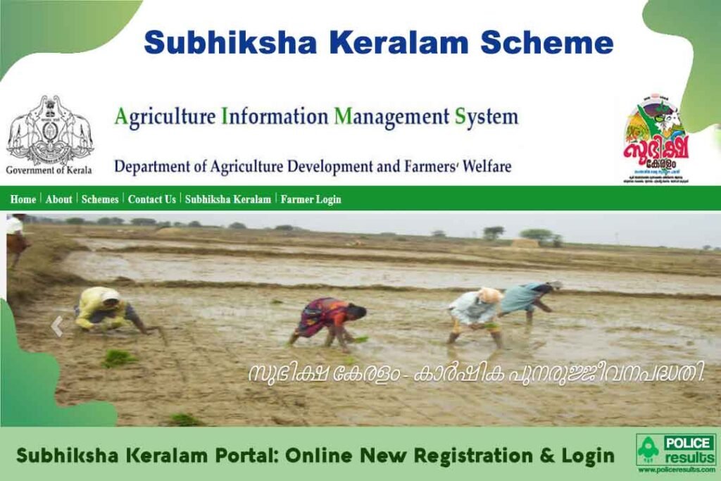 Subhiksha Keralam Scheme Portal
