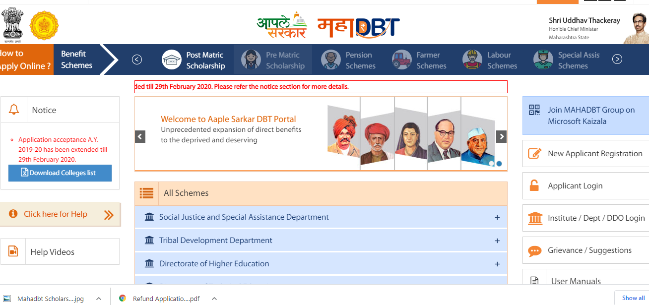 Mahadbt Scholarship 2024 Registration, Eligibility, Benefits, Last Date