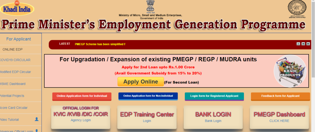 PM Employment Generation Programme