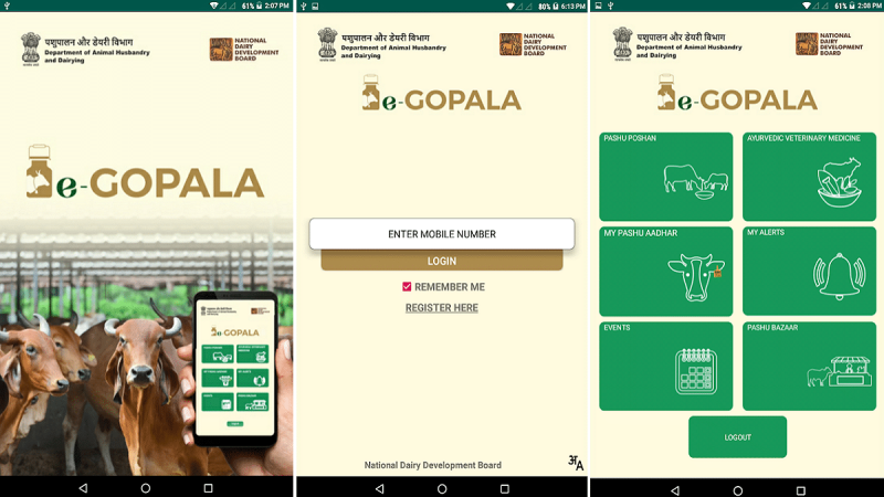 e-Gopala App