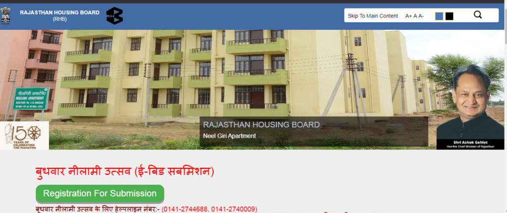 Rajasthan Housing Board Official