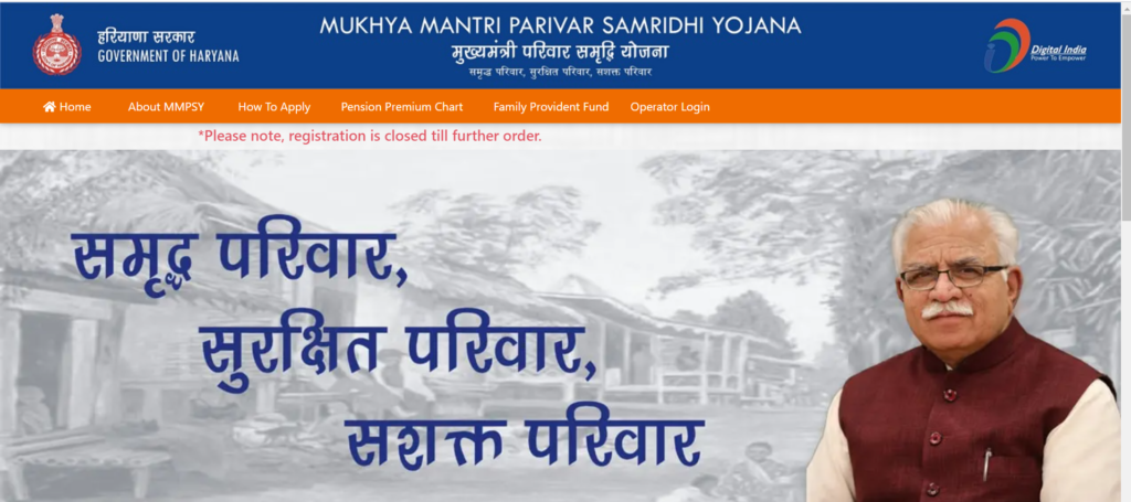 Mukhyamantri  Parivar Samridhi Yojana