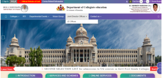 Karnataka Free Tablet PC Scheme 2021 