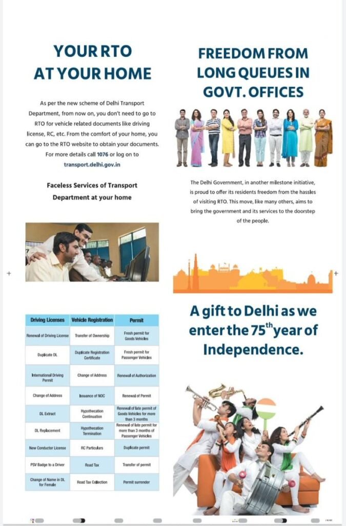 delhi government rto scheme