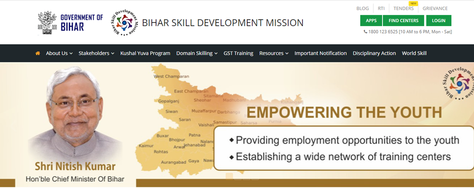 Bihar Kaushal Yuva Program