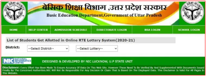 UP Admission Allotment  
